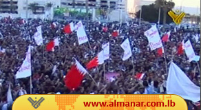 Bahrainis Gear Up for Massive Protest in Honor of Martyrs

