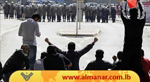 Bahraini Protesters Take to Streets Defying Curfew
