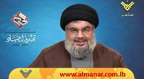 Sayyed Nasrallah: Pure Blood Shed Sunday Unveils US Schemes
