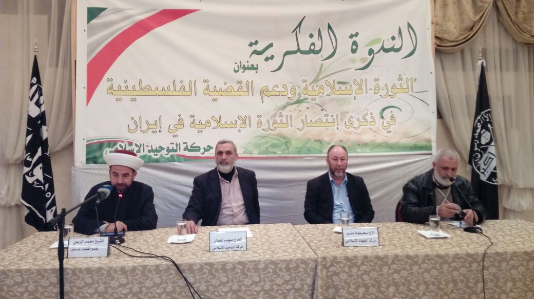 الثورة الاسلامية ودعم القضية الفلسطينية في الشمال