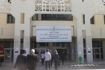 748 ناشرا من 29 دولة في معرض تونس الدولي للكتاب ولبنان ضيف الشرف