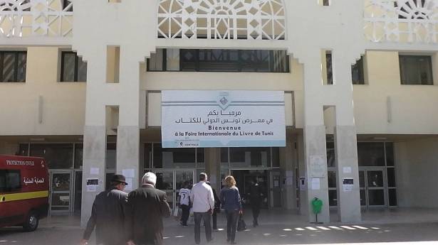 748 ناشرا من 29 دولة في معرض تونس الدولي للكتاب ولبنان ضيف الشرف