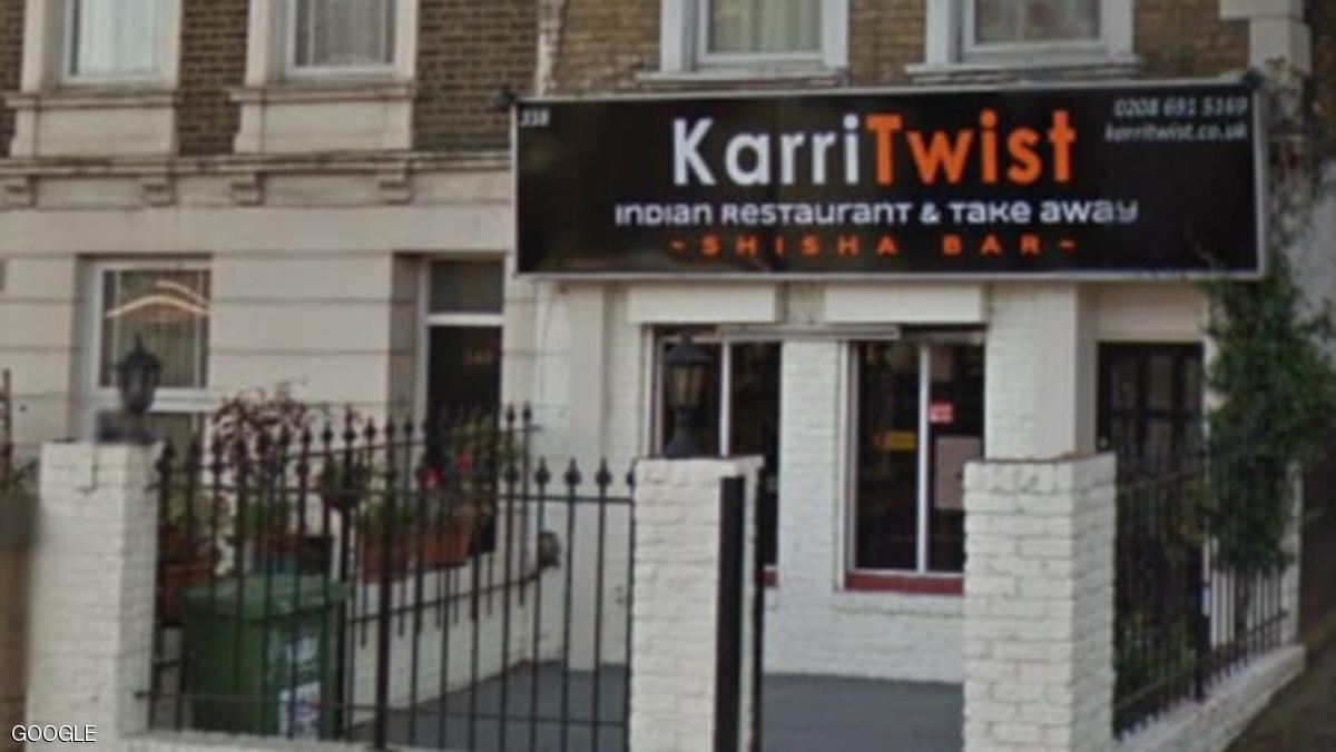 المطعم يقع في لندن