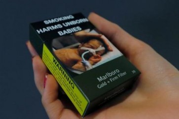 علبة سجائر مارلبورو التي تنتجها شركة فيليب موريس