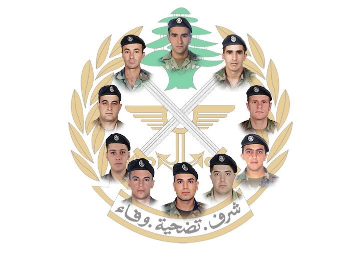 شهداء الجيش اللبناني