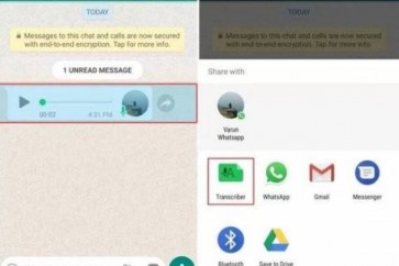 حيلة بسيطة.. هكذا تحوِّلُ رسائلَ واتساب الصوتية إلى نصٍّ مكتوب!