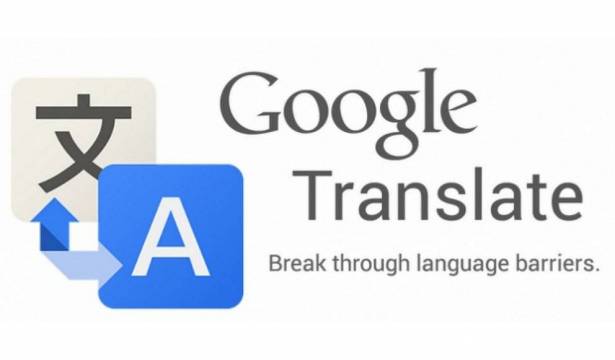 4 حيل تفيدكُ في "ترجمة غوغل".. جرِّبها