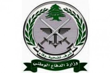 وزارة الدفاع الوطني