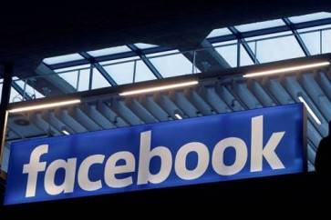 أكبر مركز هندسي لـ "فيسبوك" خارج الولايات المتحدة