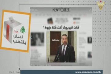 انتقادات جادة العار