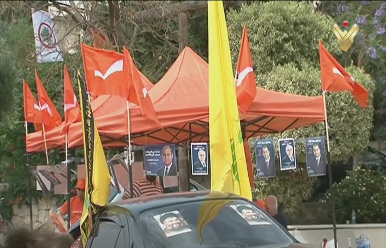 شو عاليه