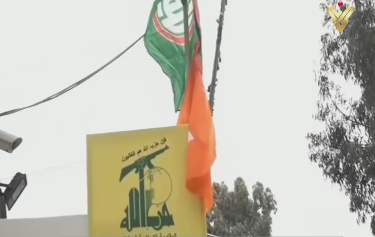 اعلام بعبدا