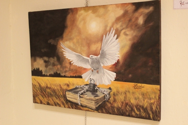 معرض من زمان 3