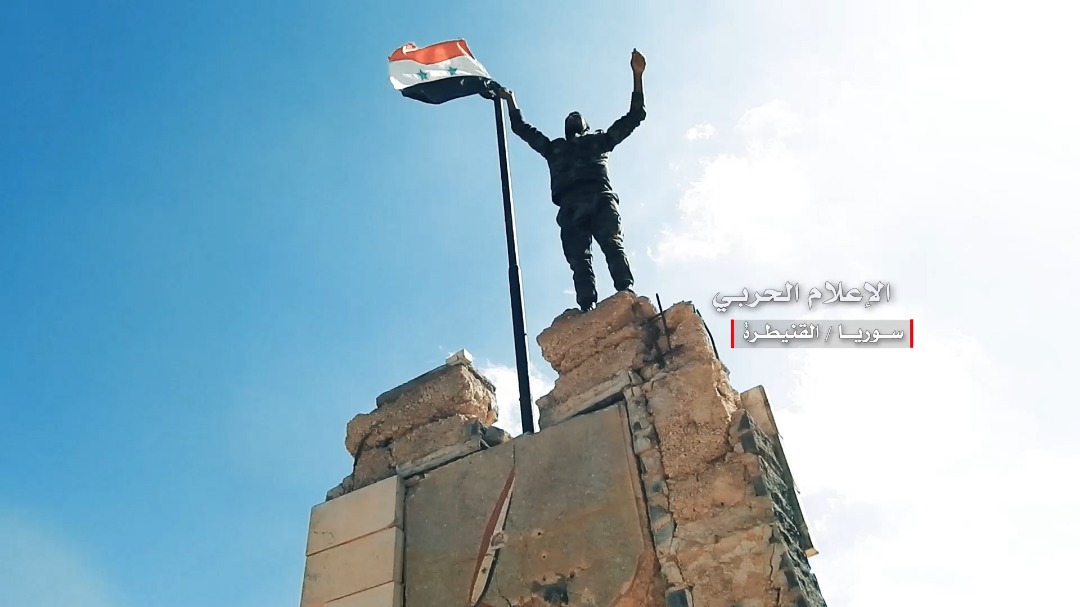 ريف القنيطرة