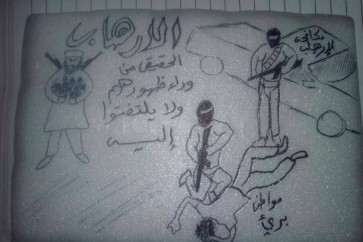 سجون اليمن 2