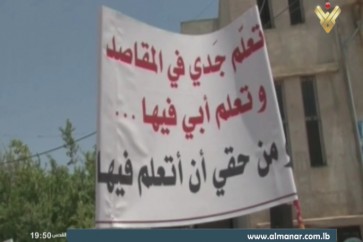 المقاصد