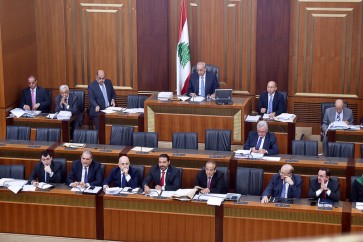 مجلس النواب اللبناني
