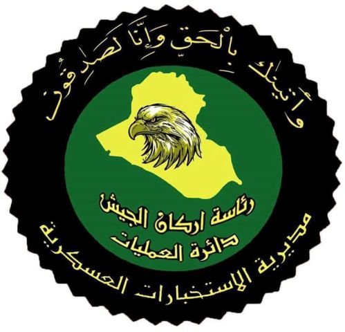 "خلية أبو عبد الله الانصاري"