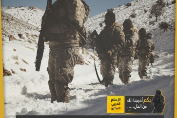بكم اخرجنا الله من الذل