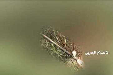 صاروخ يمني