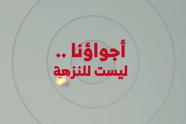 اليمن