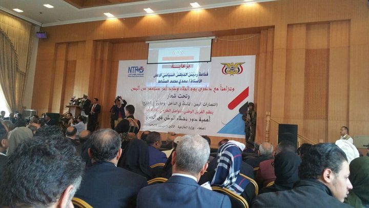 فريق التواصل