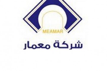 شركة معمار