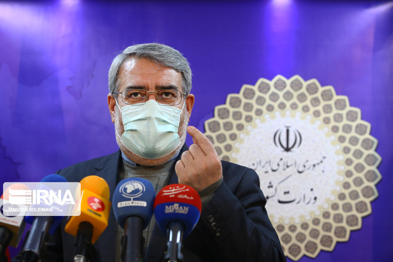 الحدود الإيرانية- العراقية