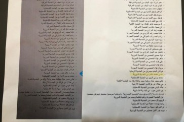 دقو