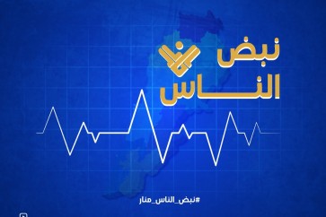 المنار