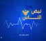 المنار