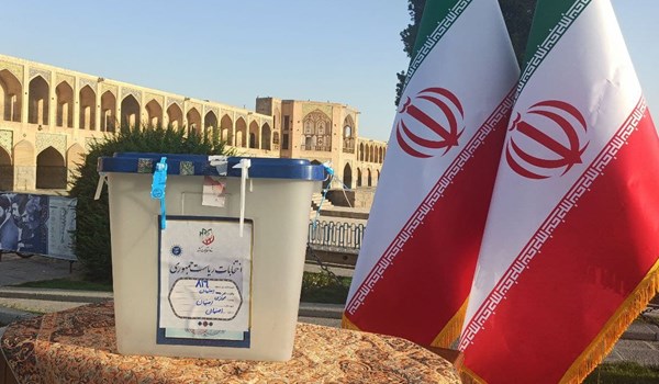 انتخبات الرئاسية الايرانية