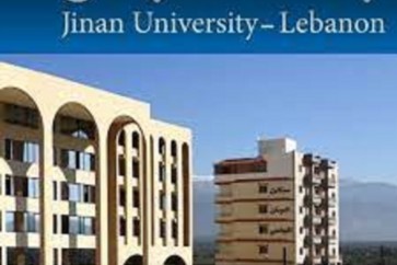 جامعة الجنان
