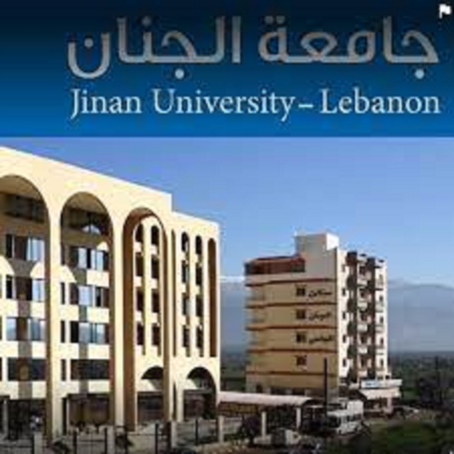 جامعة الجنان