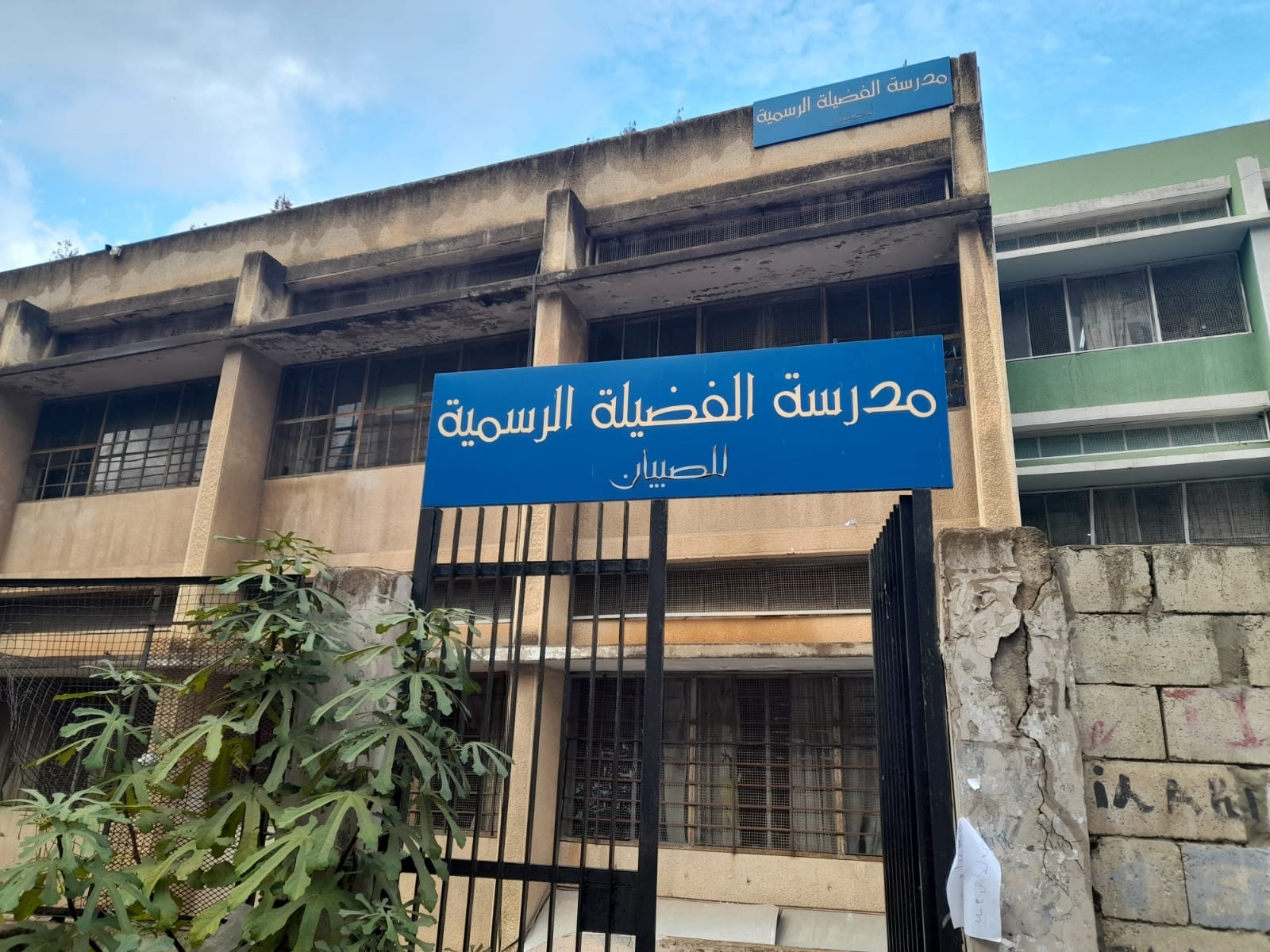 عدد من مدارس الشمال لسرقات
