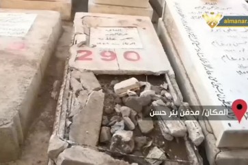 مدفن