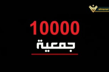 جم