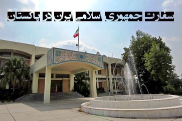 الهجوم على الامارات