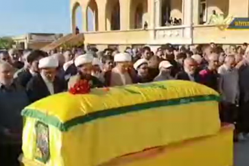 تشييع