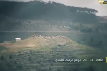 عرمتى