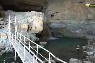 مغارة افقا