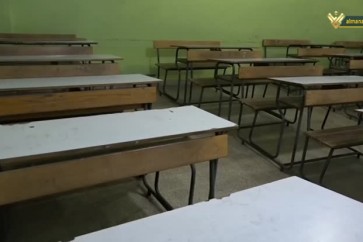 اضراب المدارس