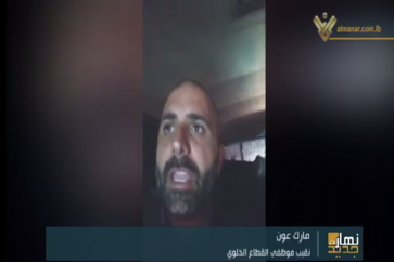 مارك عون