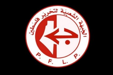 الجبهة الشعبية لتحرير فلسطين