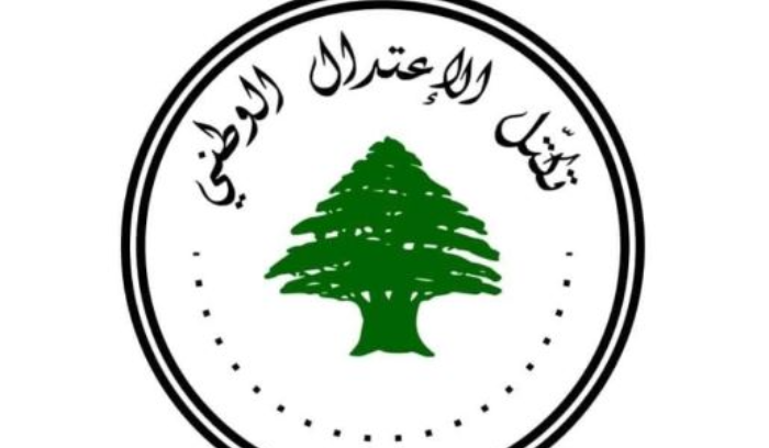 تكتل الإعتدال الوطني