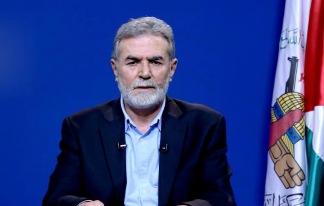 الامين العام لحركة الجهاد الاسلامي زياد النخالة