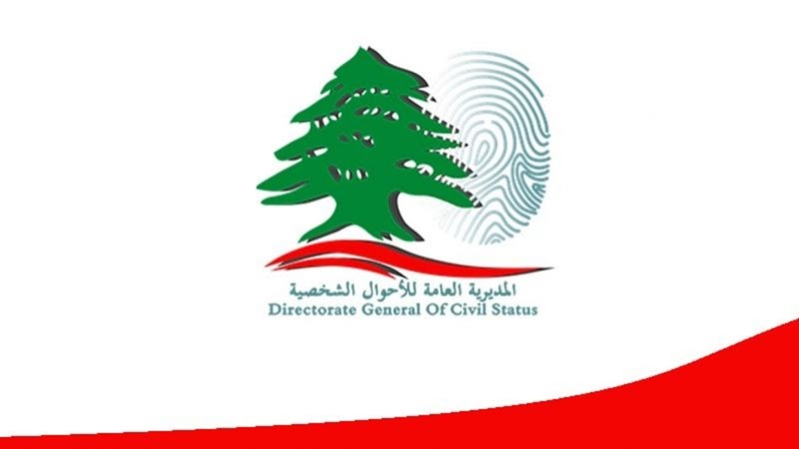 الاحوال الشخصية