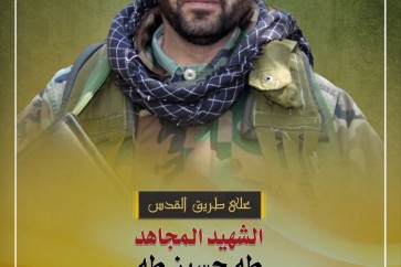 الشهيد المجاهد طه حسين طه