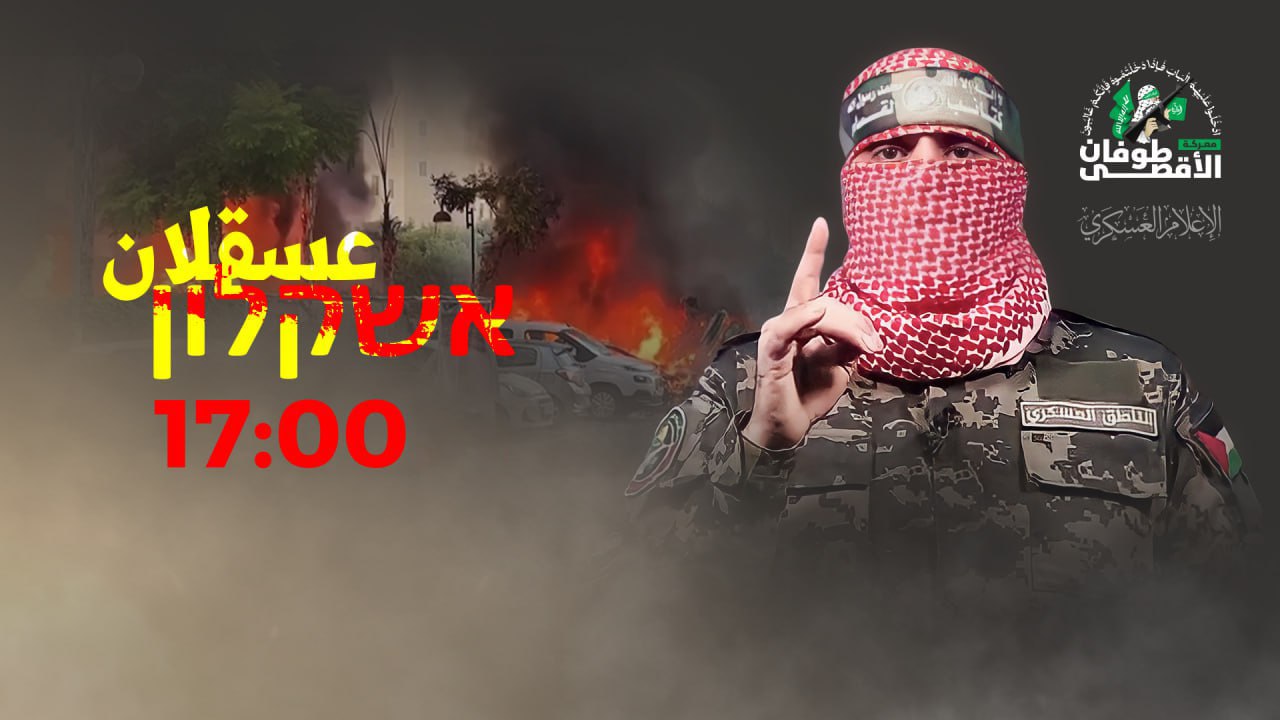 أبو عبيدة