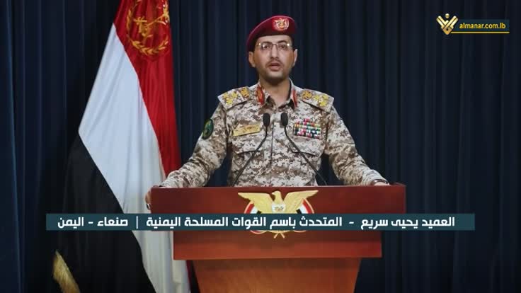 العميد سريع